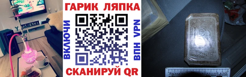 Где найти наркотики Соль-Илецк COCAIN  Alpha PVP  ГАШИШ  МАРИХУАНА  МЕФ 