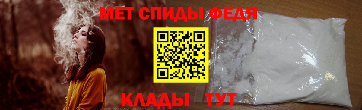 АМФ  АМФЕТАМИН VHQ  Вход с VPN  Соль-Илецк 