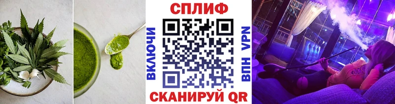 купить закладку  Соль-Илецк  Печенье с ТГК конопля 