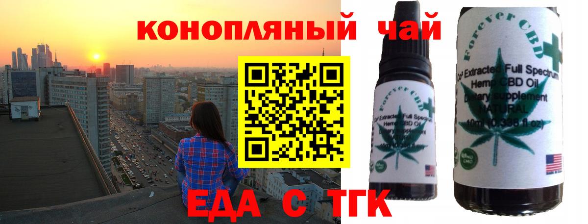Кокаин  ГАШ  Меф  Канабис  Вход с VPN  Меф МЯУ МЯУ   Купить наркотики цена  Конопля  Соль-Илецк  ГАШ  Альфа ПВП СОЛЬ  