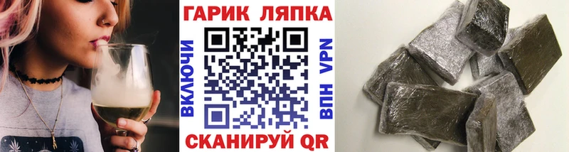 МЕГА онион закладки Соль-Илецк ГАШ Изолятор