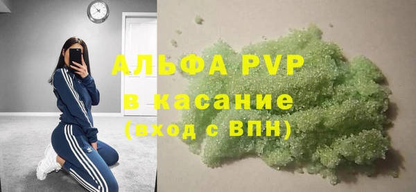 метамфетамин Саяногорск