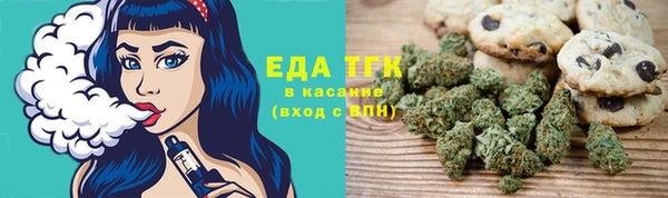 амфетамин Инта