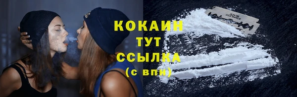 MDMA Тольятти