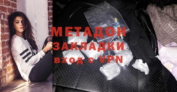 амфетамин Инта