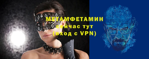 амфетамин Инта
