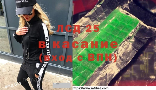 метамфетамин Саяногорск