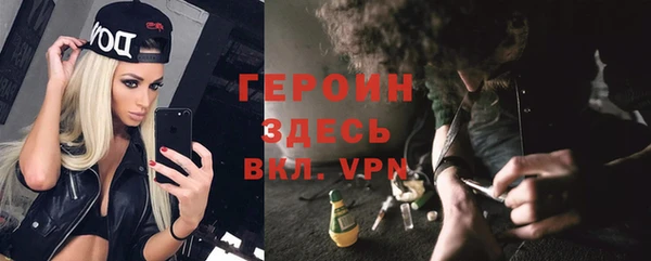 метамфетамин Саяногорск