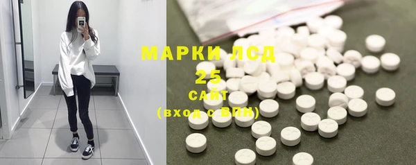 кристаллы Иннополис