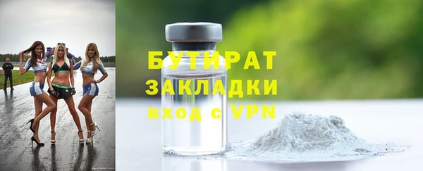 mdma Инсар