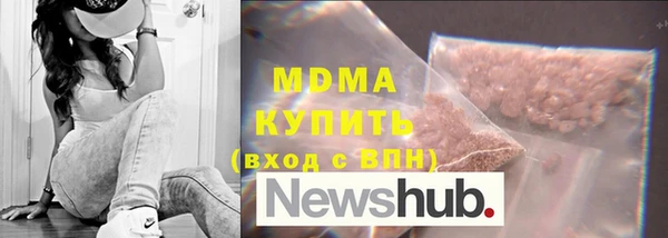 амфетамин Инта