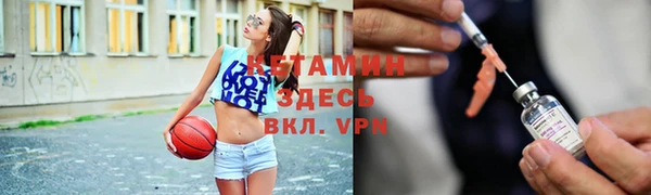 метамфетамин Саяногорск