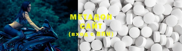 метамфетамин Саяногорск
