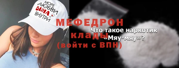 амфетамин Инта