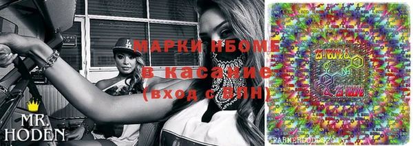 mdma Инсар