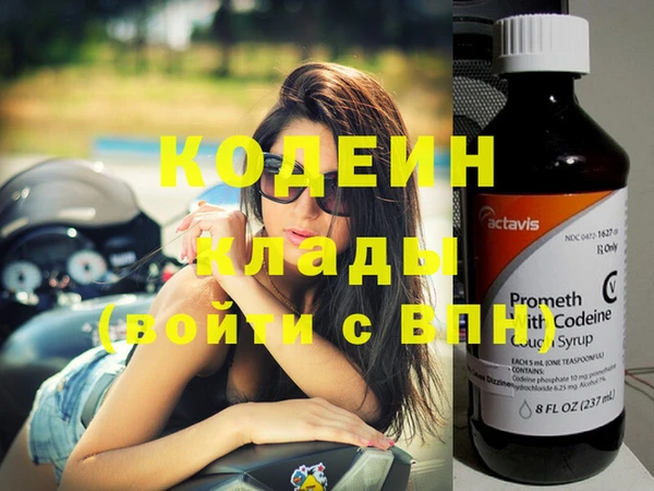амфетамин Инта