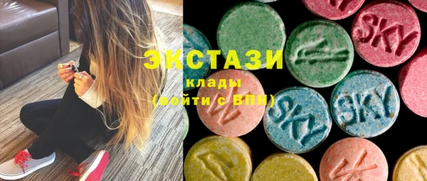 кристаллы Иннополис
