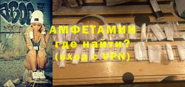 метамфетамин Саяногорск