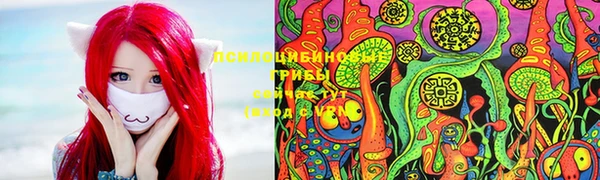 мяу мяу кристалл Ижевск