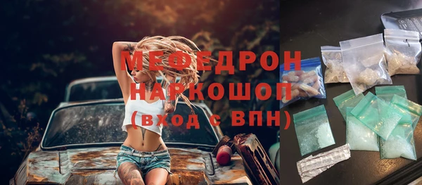 mdma Инсар