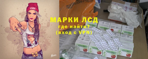 mdma Инсар