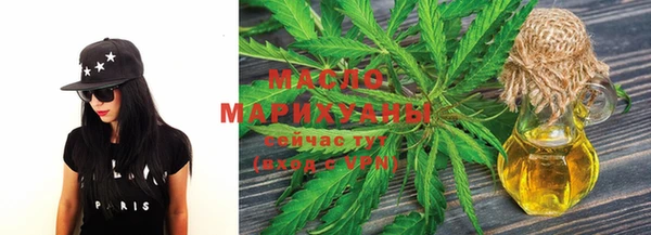 амфетамин Инта