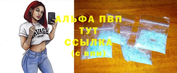 кристаллы Иннополис