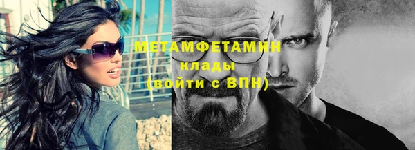 mdma Инсар
