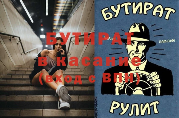 метамфетамин Саяногорск