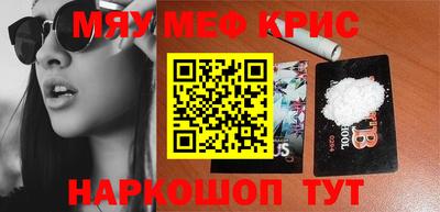мет Малоярославец