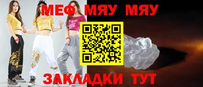 марихуана Конаково