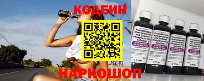 бутират Коммунар
