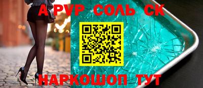 бутират Коммунар