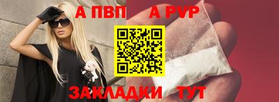 бутират Коммунар