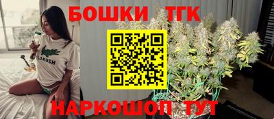 бутират Коммунар