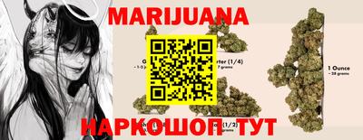 бутират Коммунар