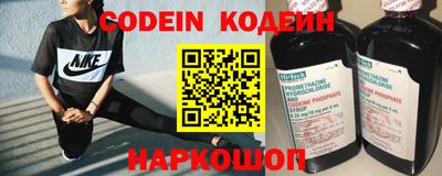 бутират Коммунар
