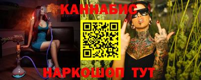 марихуана Конаково