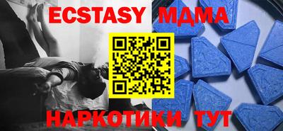 бутират Коммунар