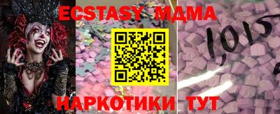 бутират Коммунар