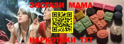 ешки Комсомольск-на-Амуре