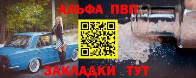марихуана Конаково