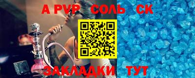 бутират Коммунар