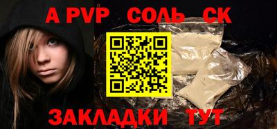 ешки Комсомольск-на-Амуре
