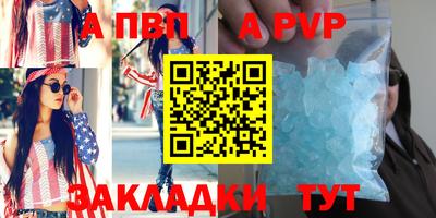 ешки Комсомольск-на-Амуре