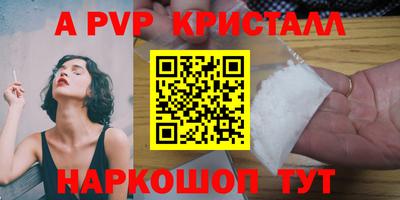 бутират Коммунар