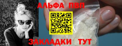 ешки Комсомольск-на-Амуре