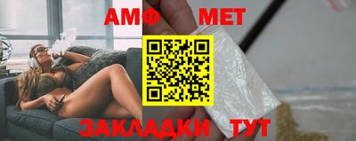 бутират Коммунар