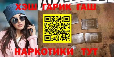 бутират Коммунар
