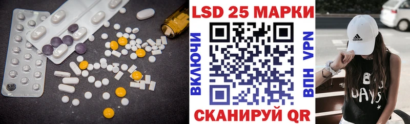 LSD-25 экстази кислота  Соль-Илецк 